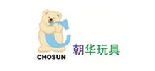 深圳朝華玩具